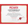 Штатив универсальный РЕСАНТА ШУ-1 61/10/524